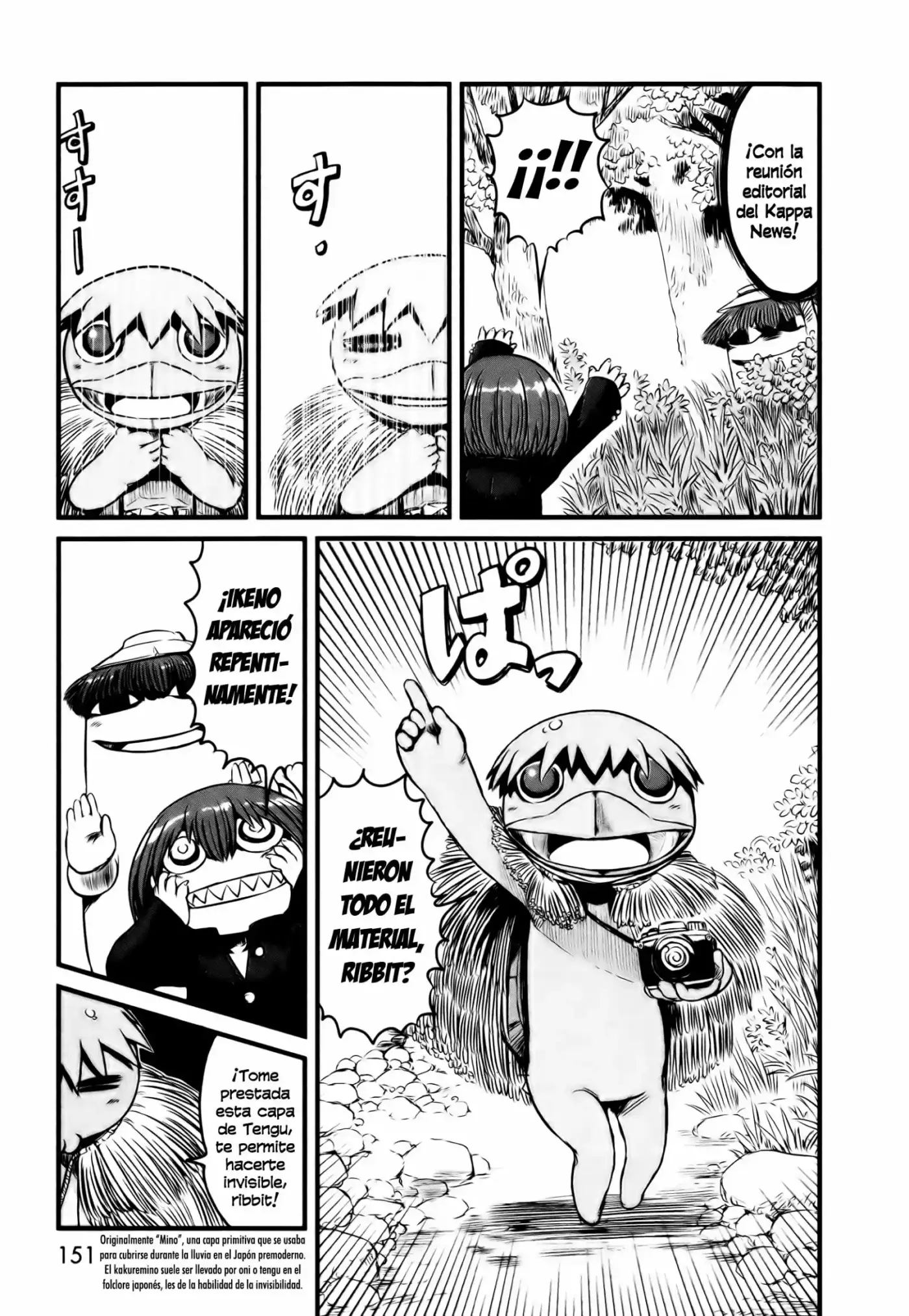 Neko Musume Michikusa Nikki (2008) - Capítulo 29.5 - Página 15 - LectorTMOo