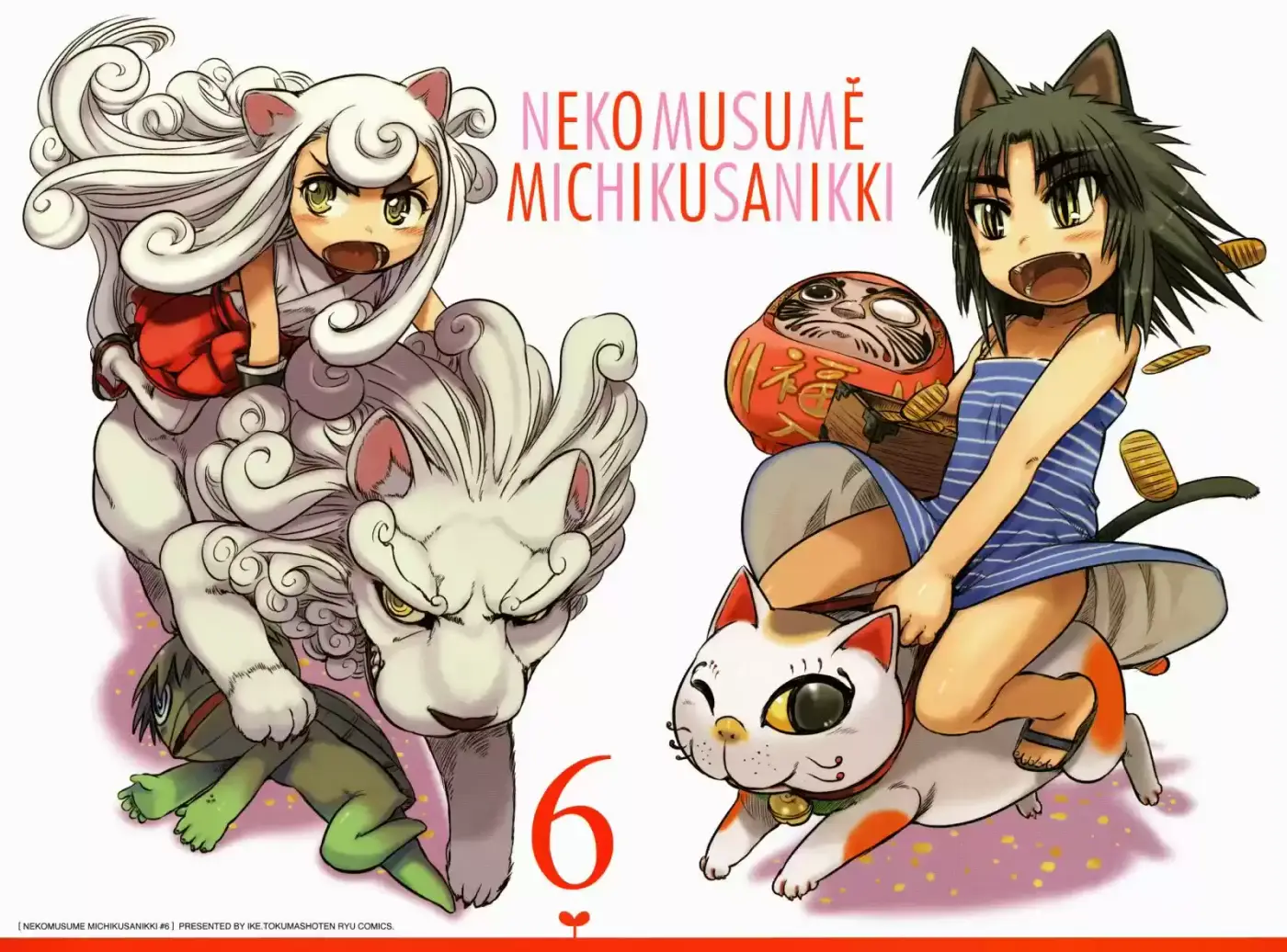 Neko Musume Michikusa Nikki (2008) - Capítulo 30 - Página 5 - LectorTMOo