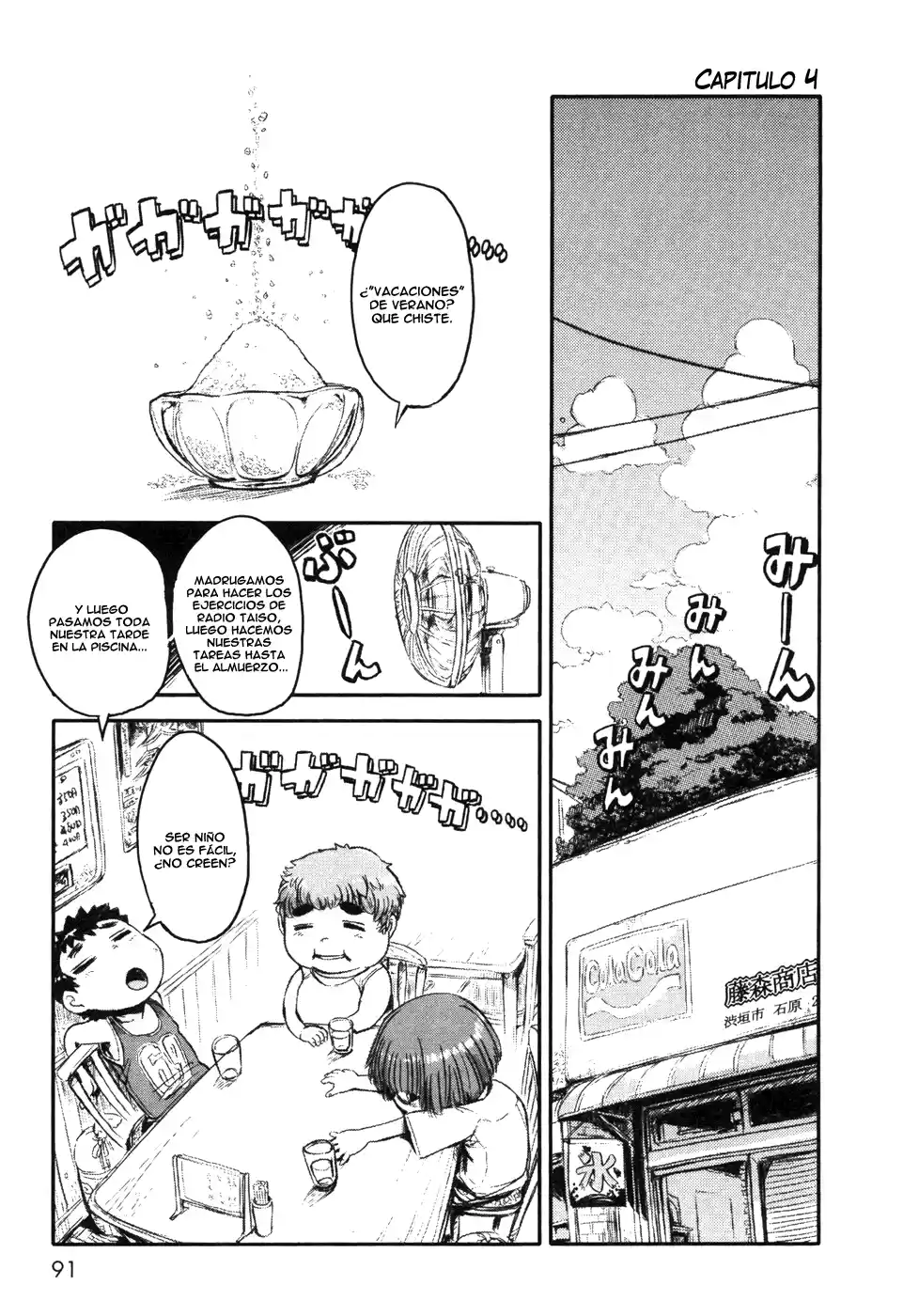 Neko Musume Michikusa Nikki (2008) - Capítulo 4 - Página 1 - LectorTMOo