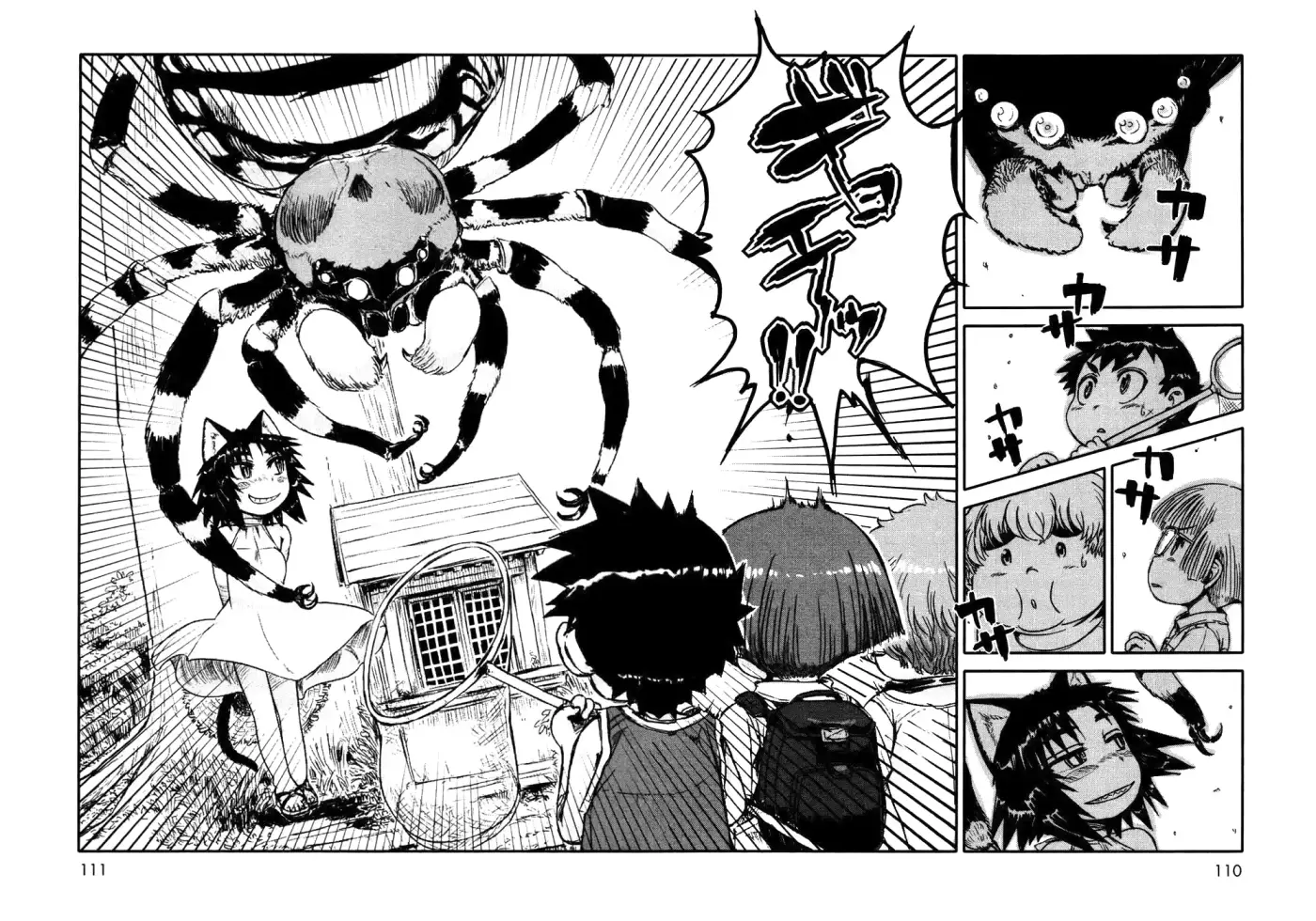 Neko Musume Michikusa Nikki (2008) - Capítulo 4 - Página 20 - LectorTMOo
