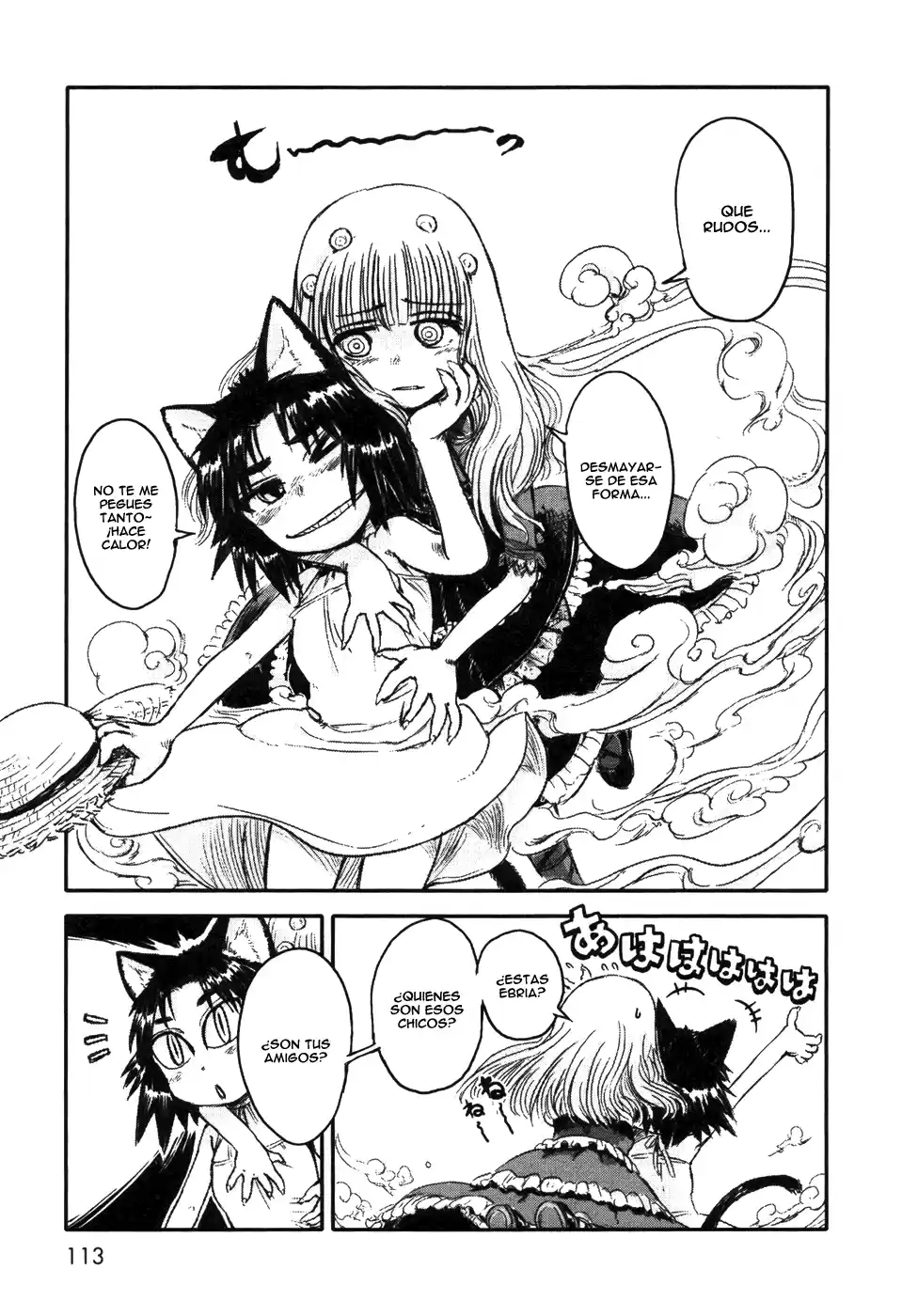 Neko Musume Michikusa Nikki (2008) - Capítulo 4 - Página 22 - LectorTMOo