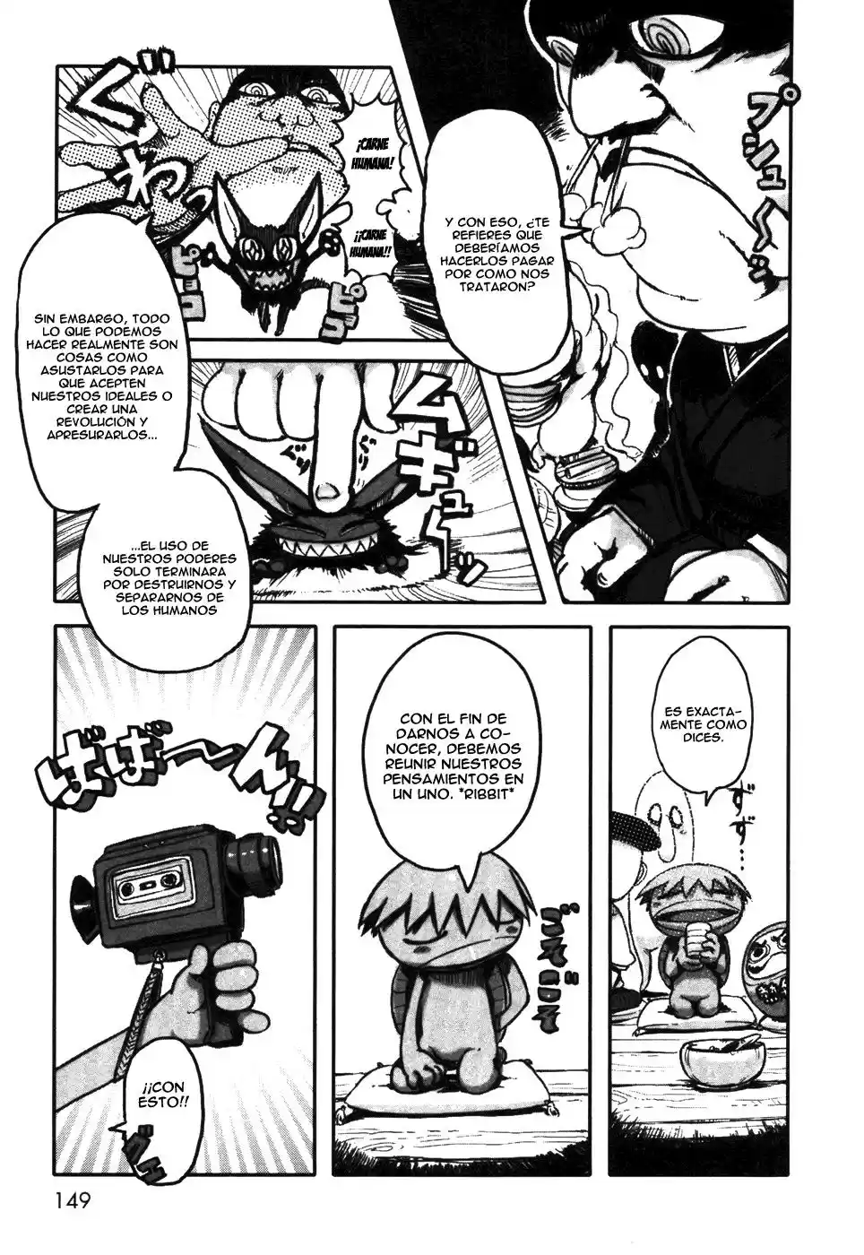 Neko Musume Michikusa Nikki (2008) - Capítulo 5.05 - Página 7 - LectorTMOo