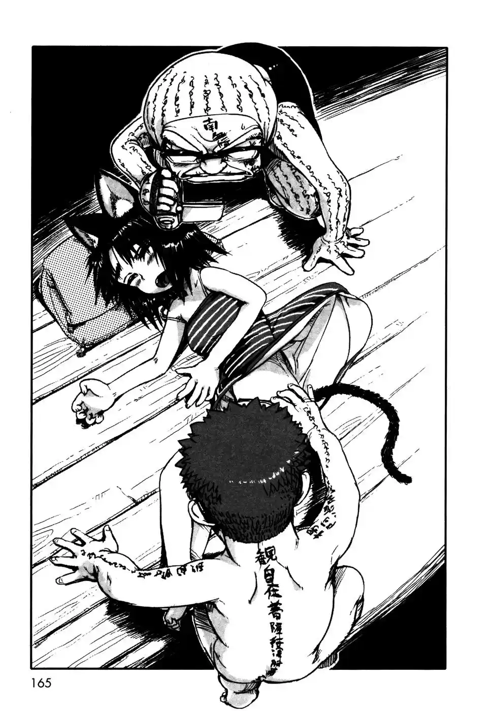 Neko Musume Michikusa Nikki (2008) - Capítulo 5.05 - Página 23 - LectorTMOo