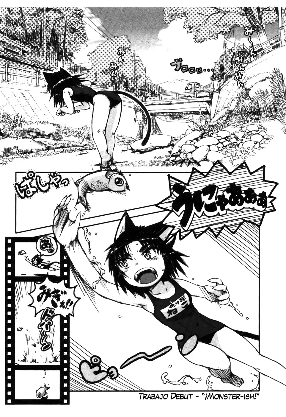 Neko Musume Michikusa Nikki (2008) - Capítulo 5.5 - Página 1 - LectorTMOo