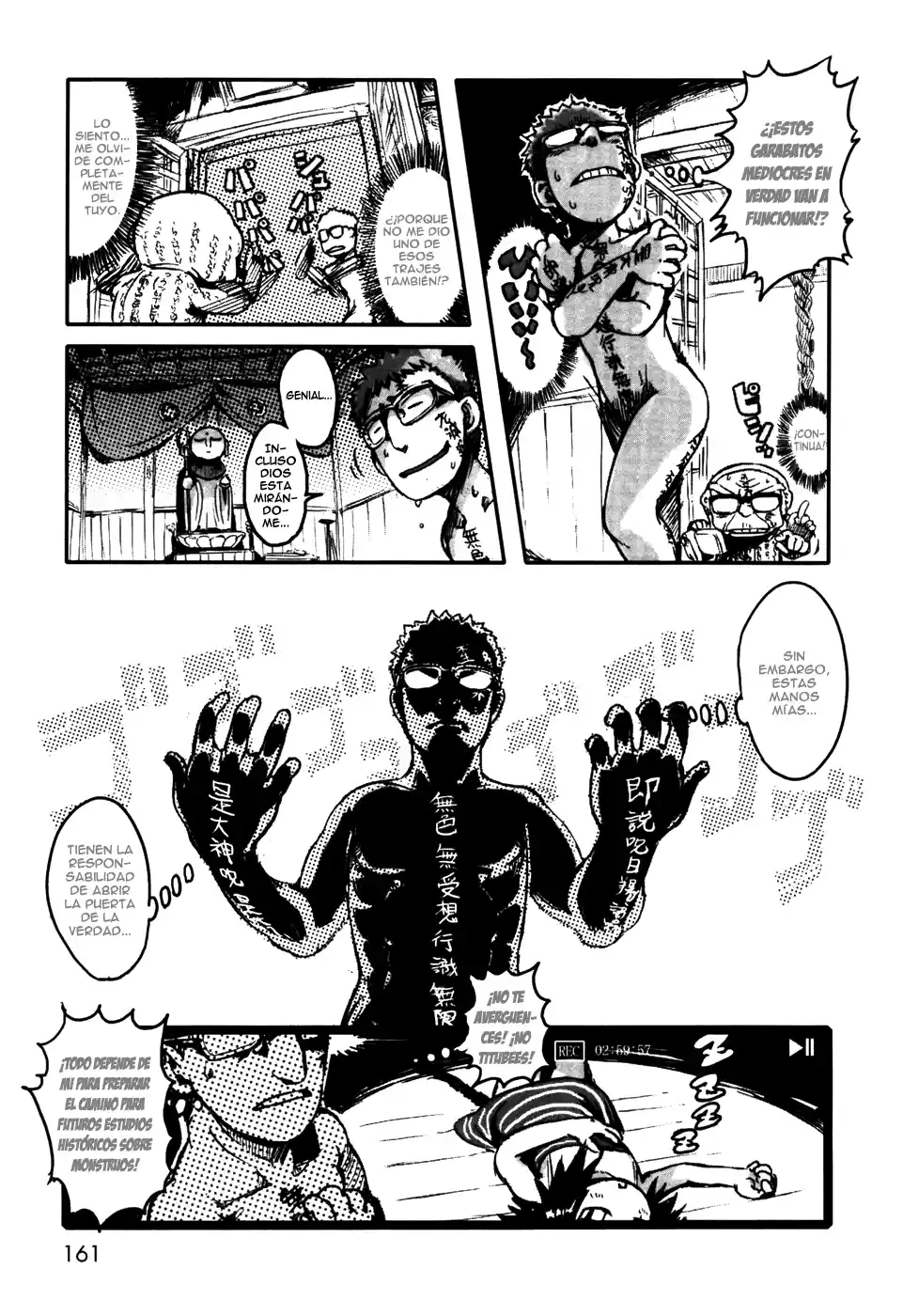 Neko Musume Michikusa Nikki (2008) - Capítulo 5.5 - Página 19 - LectorTMOo