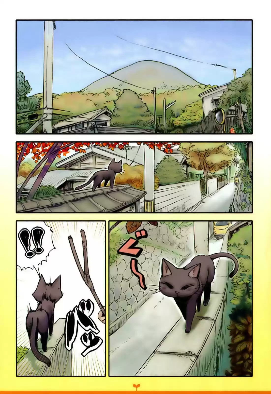 Neko Musume Michikusa Nikki (2008) - Capítulo 6 - Página 6 - LectorTMOo