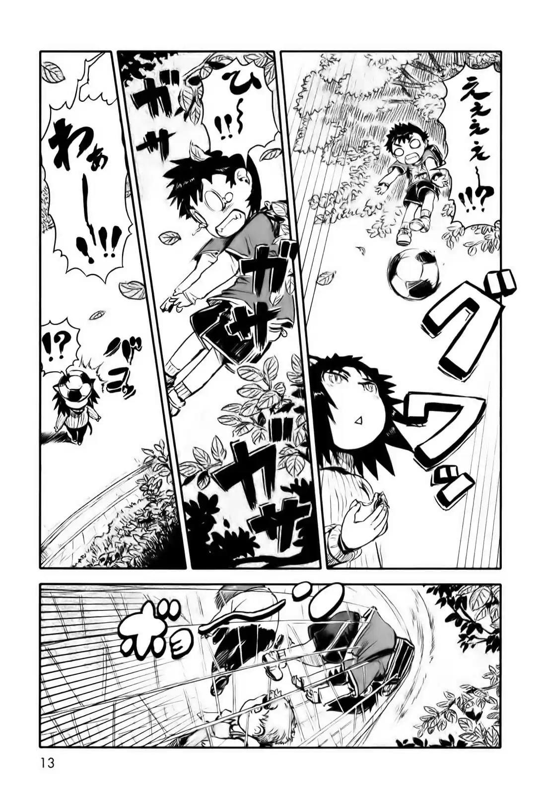 Neko Musume Michikusa Nikki (2008) - Capítulo 6 - Página 14 - LectorTMOo