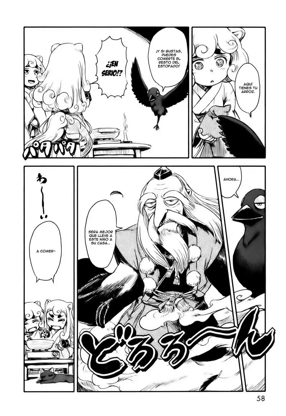 Neko Musume Michikusa Nikki (2008) - Capítulo 7 - Página 22 - LectorTMOo