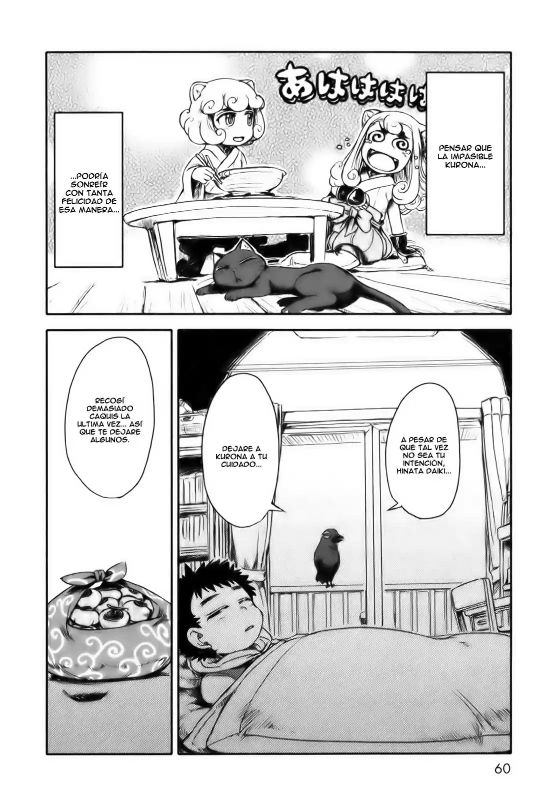 Neko Musume Michikusa Nikki (2008) - Capítulo 7 - Página 24 - LectorTMOo