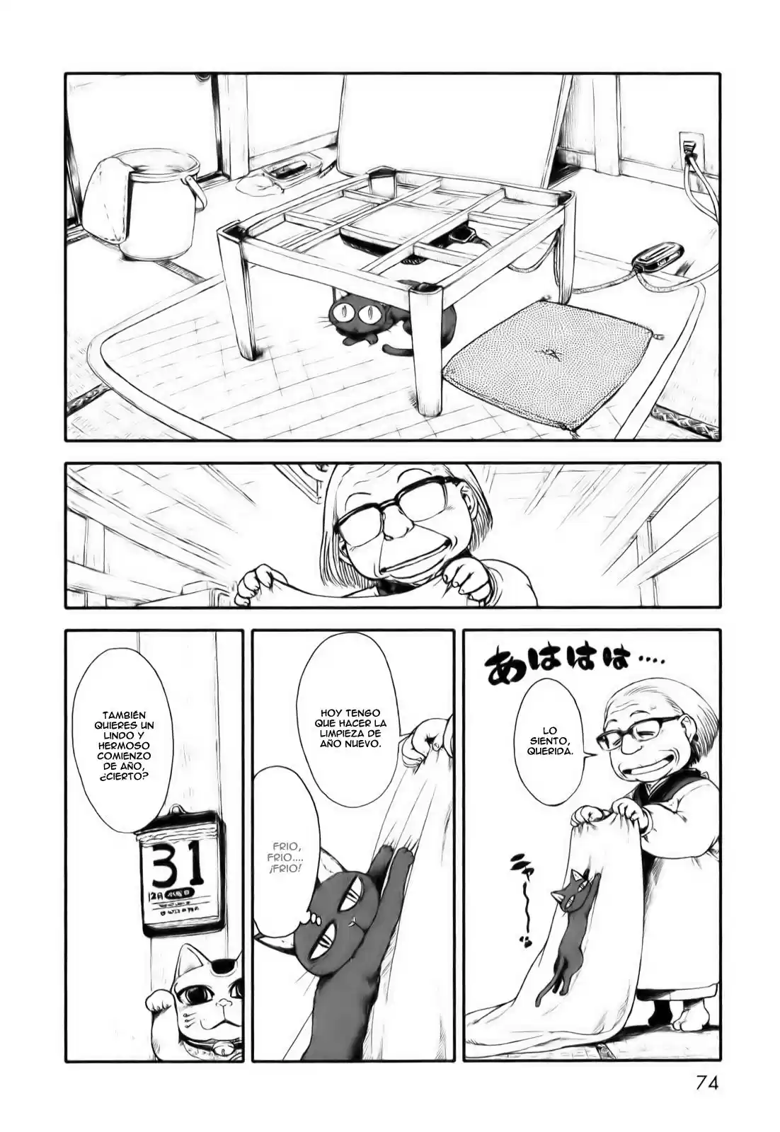 Neko Musume Michikusa Nikki (2008) - Capítulo 9 - Página 2 - LectorTMOo