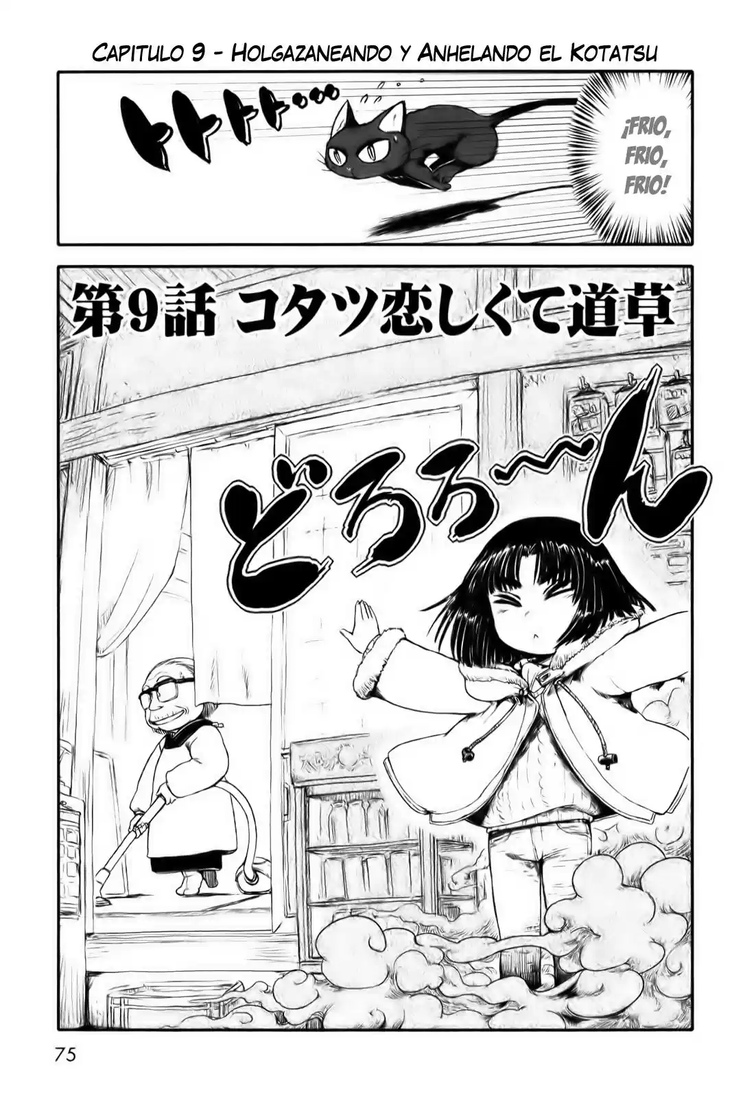 Neko Musume Michikusa Nikki (2008) - Capítulo 9 - Página 3 - LectorTMOo