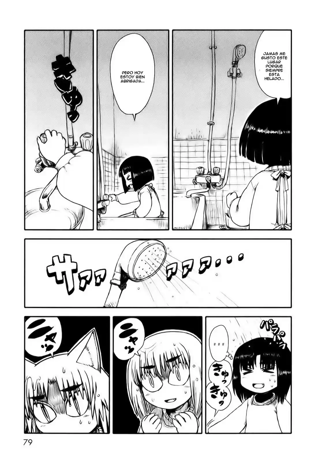 Neko Musume Michikusa Nikki (2008) - Capítulo 9 - Página 7 - LectorTMOo