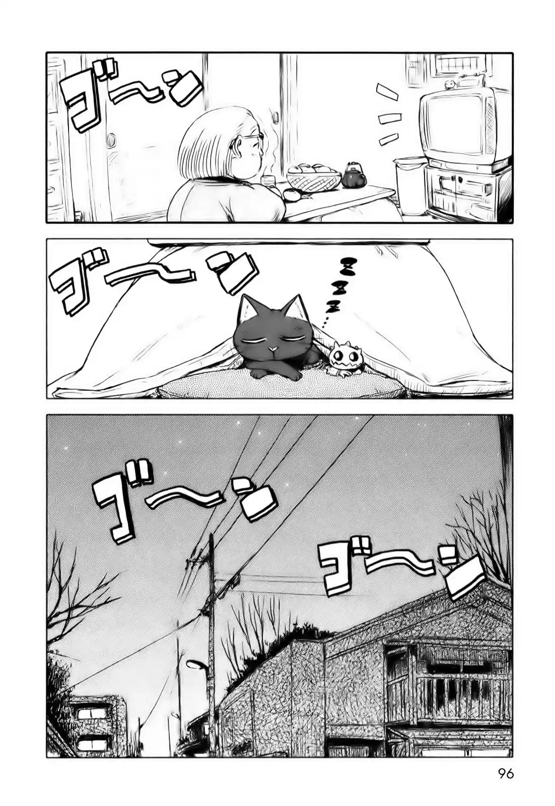 Neko Musume Michikusa Nikki (2008) - Capítulo 9 - Página 24 - LectorTMOo