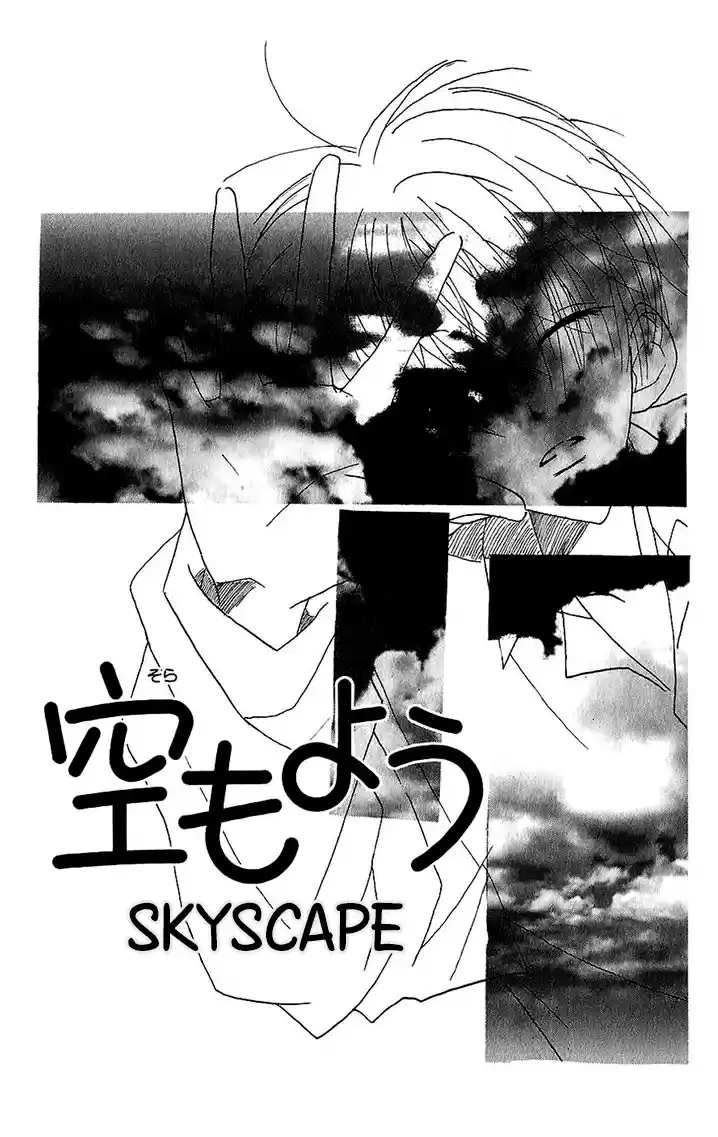 Neko no Machi No Ko (2011) - Capítulo 4.5 - Página 8 - LectorTMOo