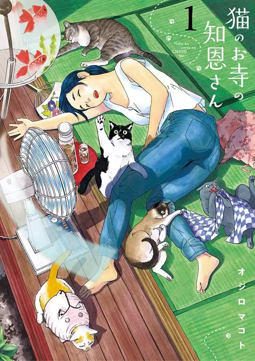 Neko no Otera no Chion-san (2017) - Capítulo 1 - Página 2 - LectorTMOo