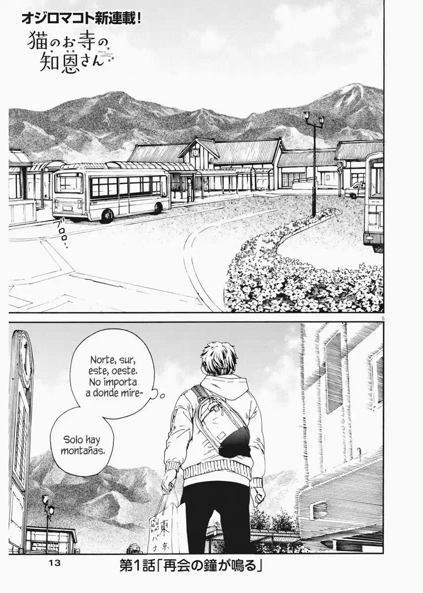 Neko no Otera no Chion-san (2017) - Capítulo 1 - Página 6 - LectorTMOo