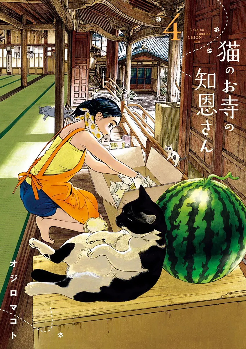 Neko no Otera no Chion-san (2017) - Capítulo 27 - Página 2 - LectorTMOo