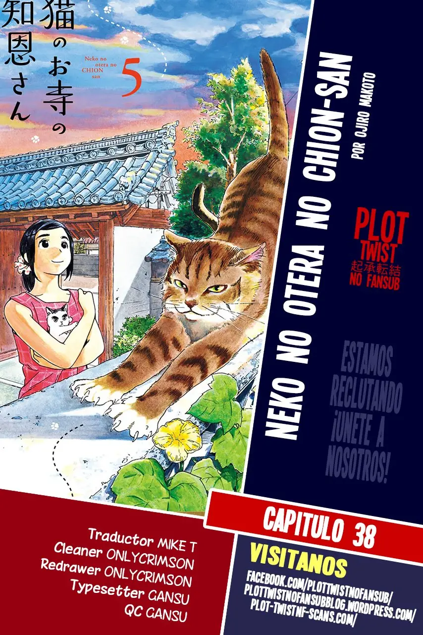 Neko no Otera no Chion-san (2017) - Capítulo 38 - Página 1 - LectorTMOo