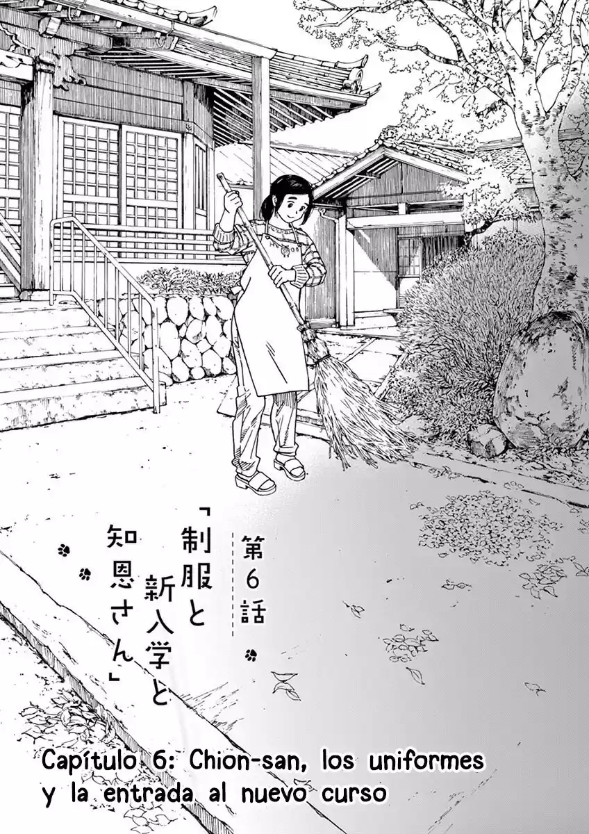 Neko no Otera no Chion-san (2017) - Capítulo 6 - Página 1 - LectorTMOo