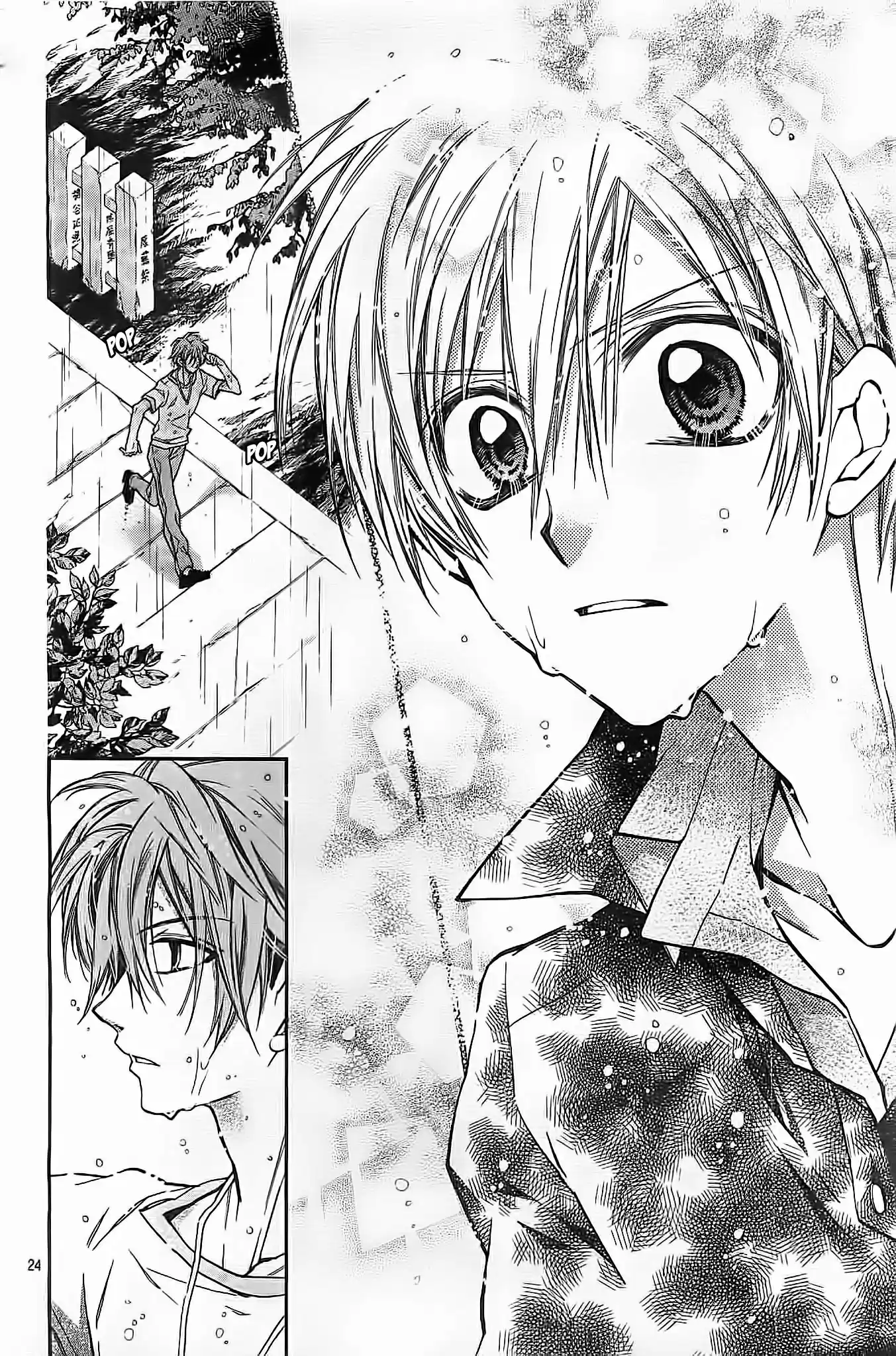 Neko to Watashi no Kinyoubi (2013) - Capítulo 10 - Página 28 - LectorTMOo
