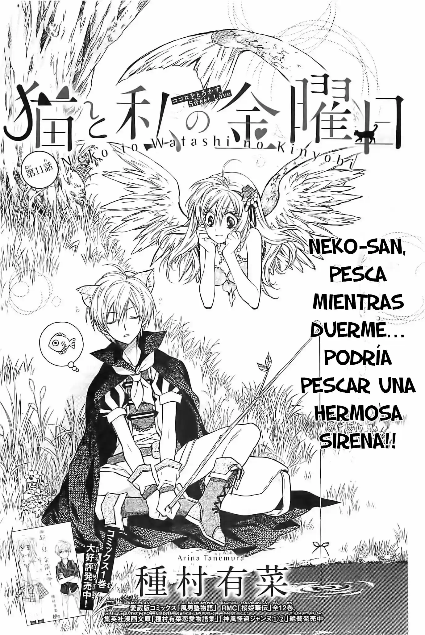 Neko to Watashi no Kinyoubi (2013) - Capítulo 11 - Página 3 - LectorTMOo