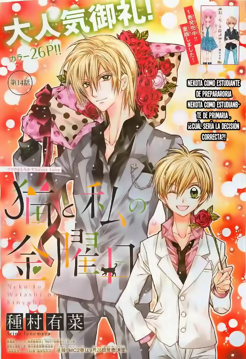 Neko to Watashi no Kinyoubi (2013) - Capítulo 14 - Página 3 - LectorTMOo