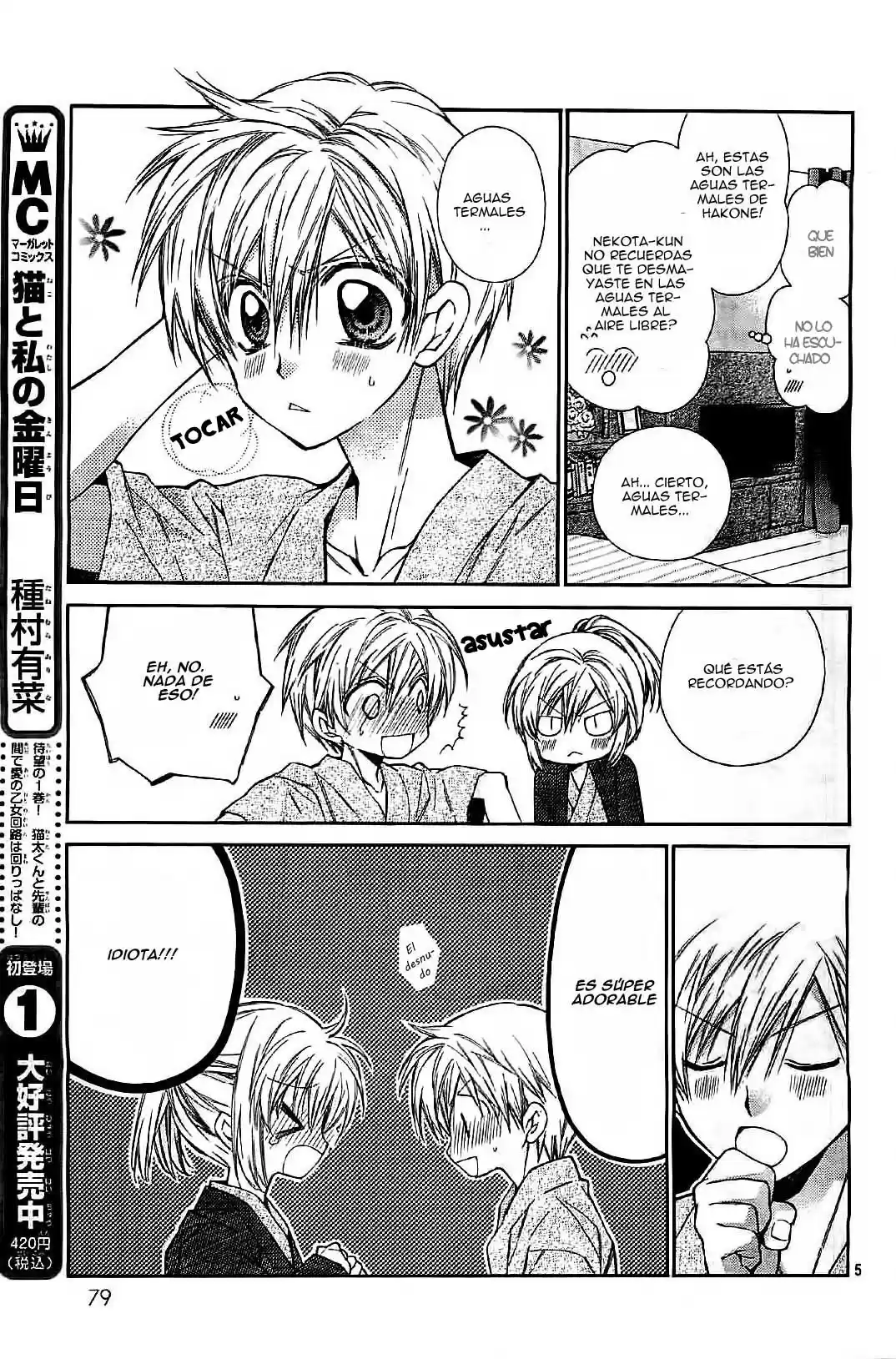 Neko to Watashi no Kinyoubi (2013) - Capítulo 14 - Página 8 - LectorTMOo