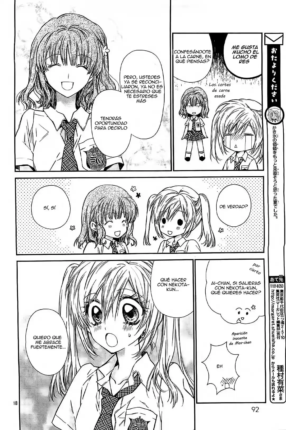 Neko to Watashi no Kinyoubi (2013) - Capítulo 14 - Página 22 - LectorTMOo