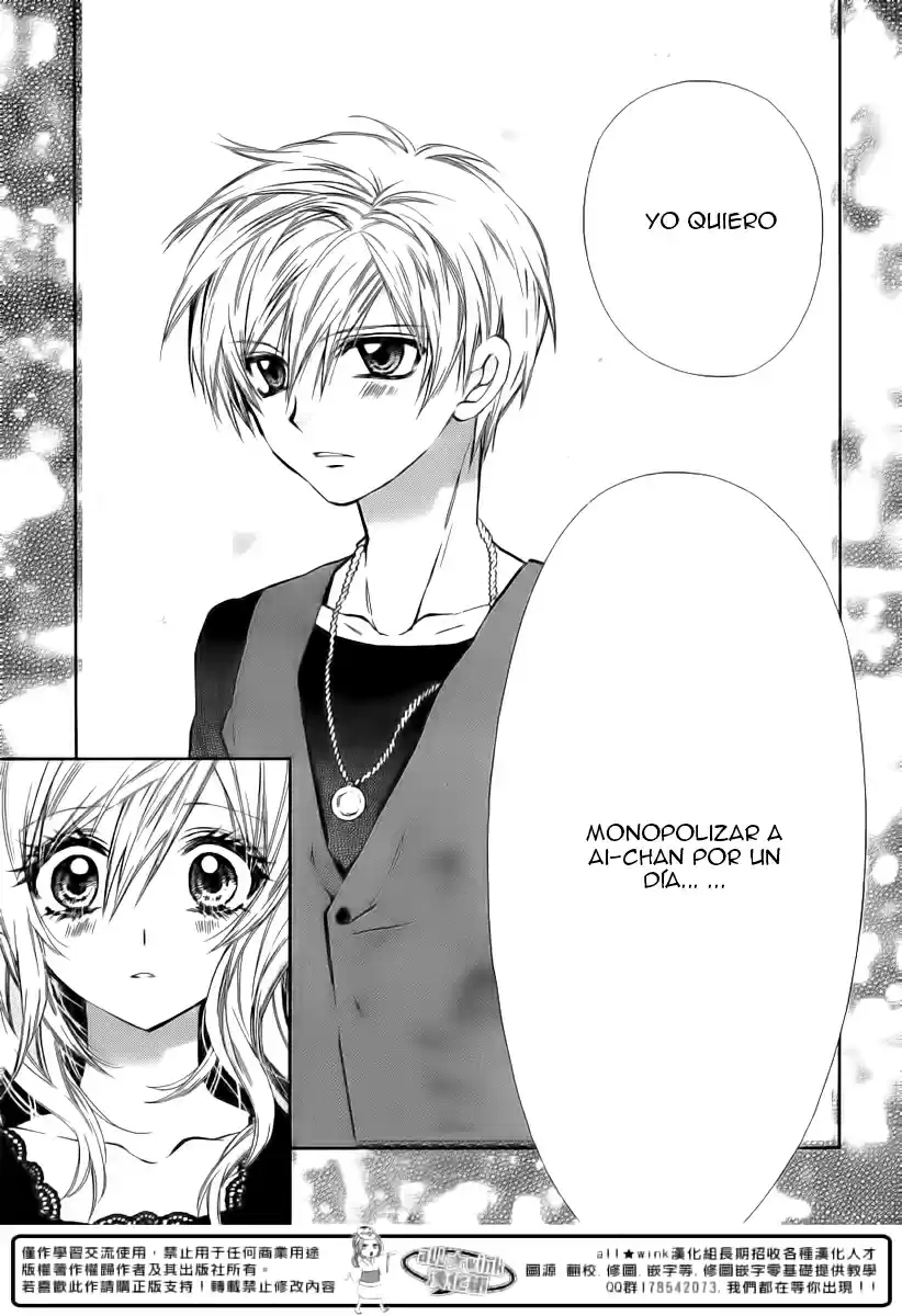 Neko to Watashi no Kinyoubi (2013) - Capítulo 17 - Página 25 - LectorTMOo