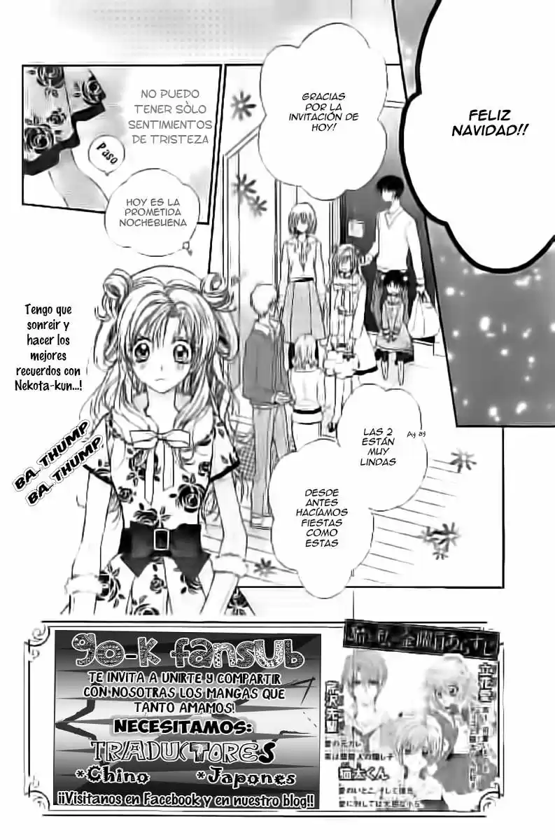 Neko to Watashi no Kinyoubi (2013) - Capítulo 23 - Página 3 - LectorTMOo