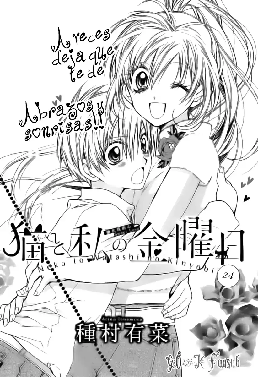 Neko to Watashi no Kinyoubi (2013) - Capítulo 24 - Página 1 - LectorTMOo