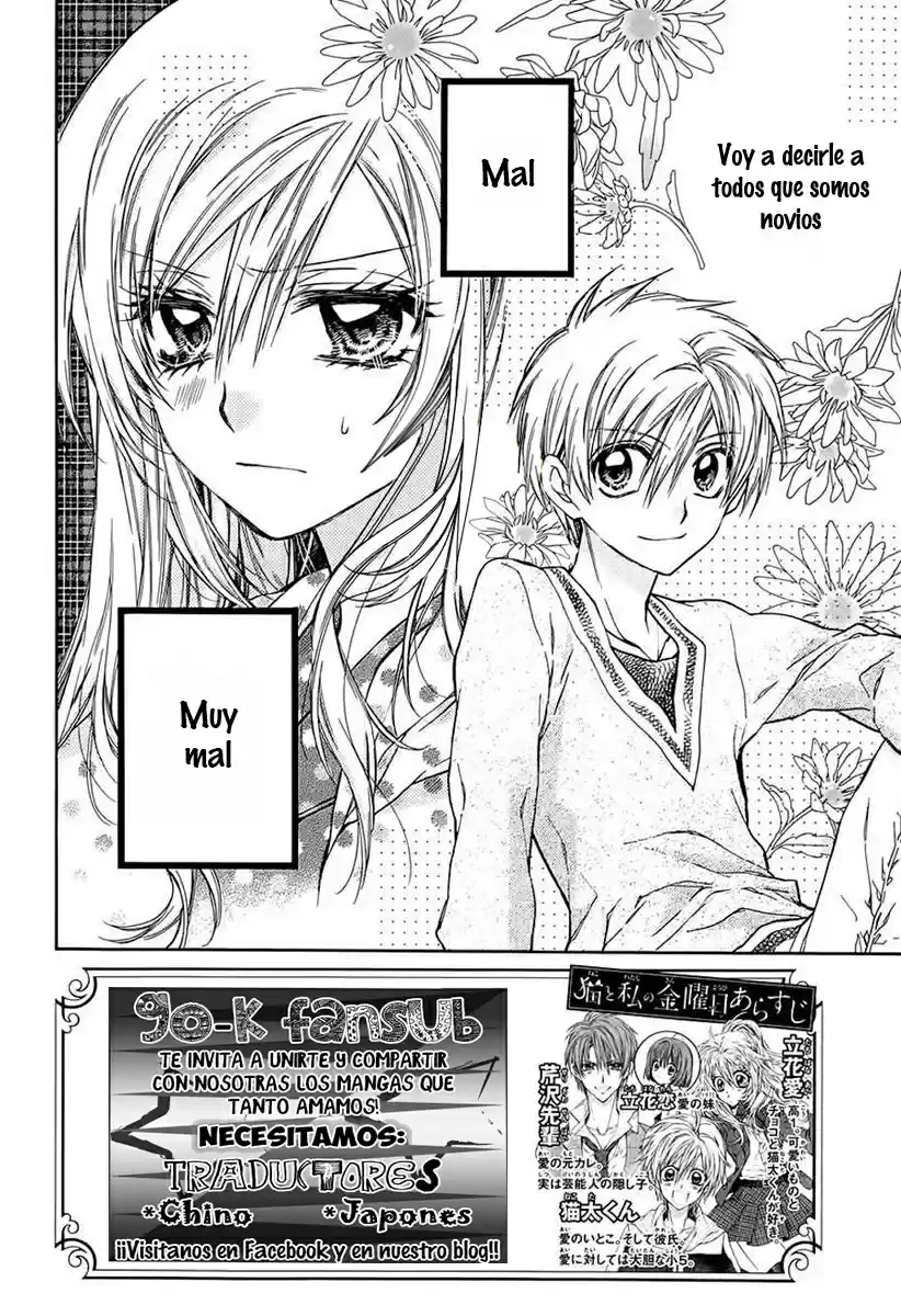 Neko to Watashi no Kinyoubi (2013) - Capítulo 25 - Página 3 - LectorTMOo