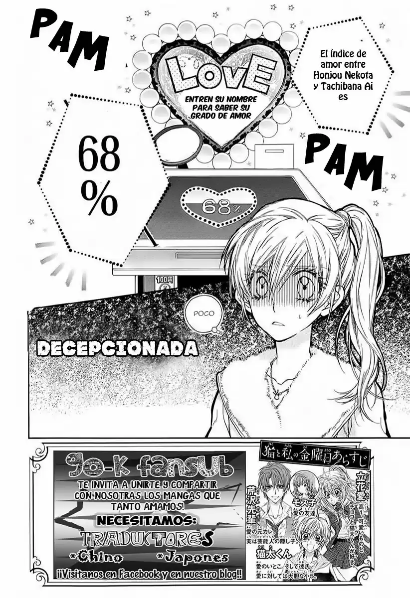 Neko to Watashi no Kinyoubi (2013) - Capítulo 26 - Página 5 - LectorTMOo