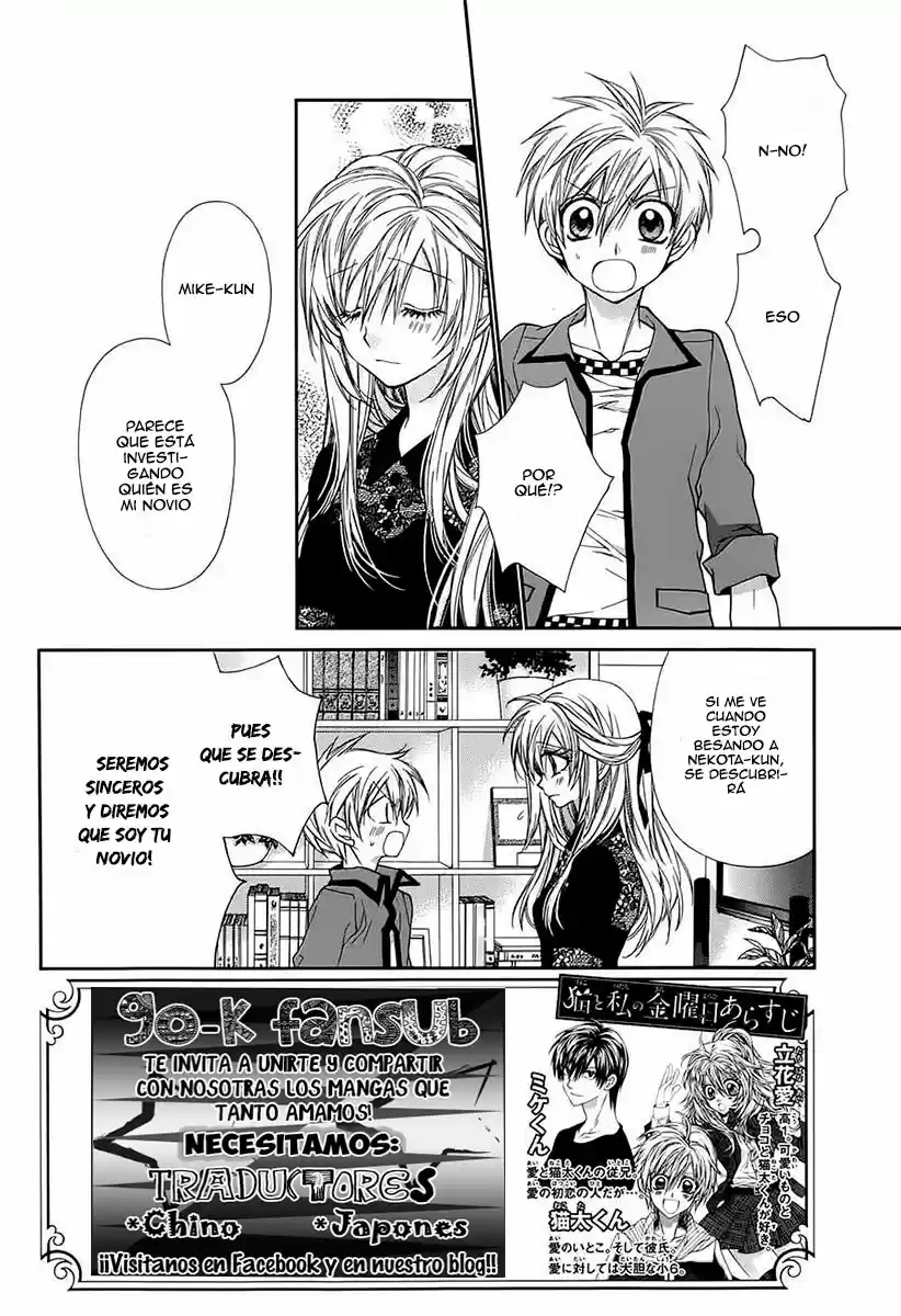 Neko to Watashi no Kinyoubi (2013) - Capítulo 33 - Página 4 - LectorTMOo