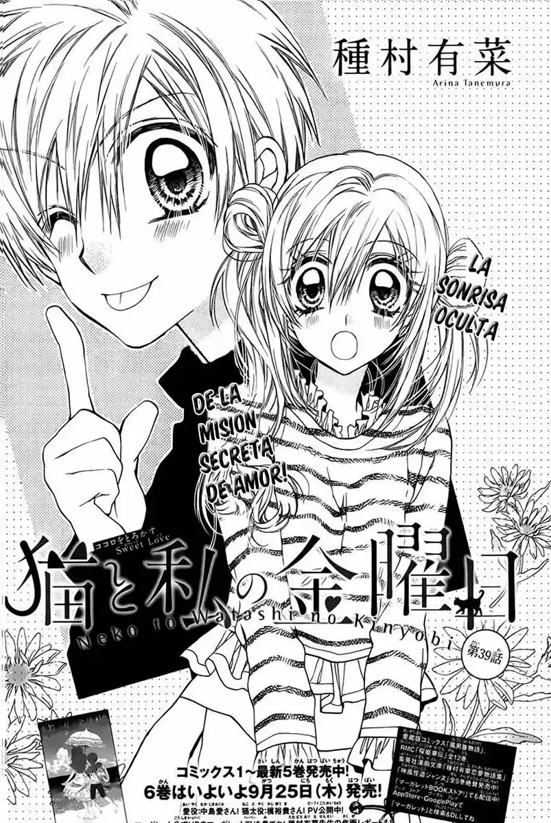 Neko to Watashi no Kinyoubi (2013) - Capítulo 39 - Página 2 - LectorTMOo