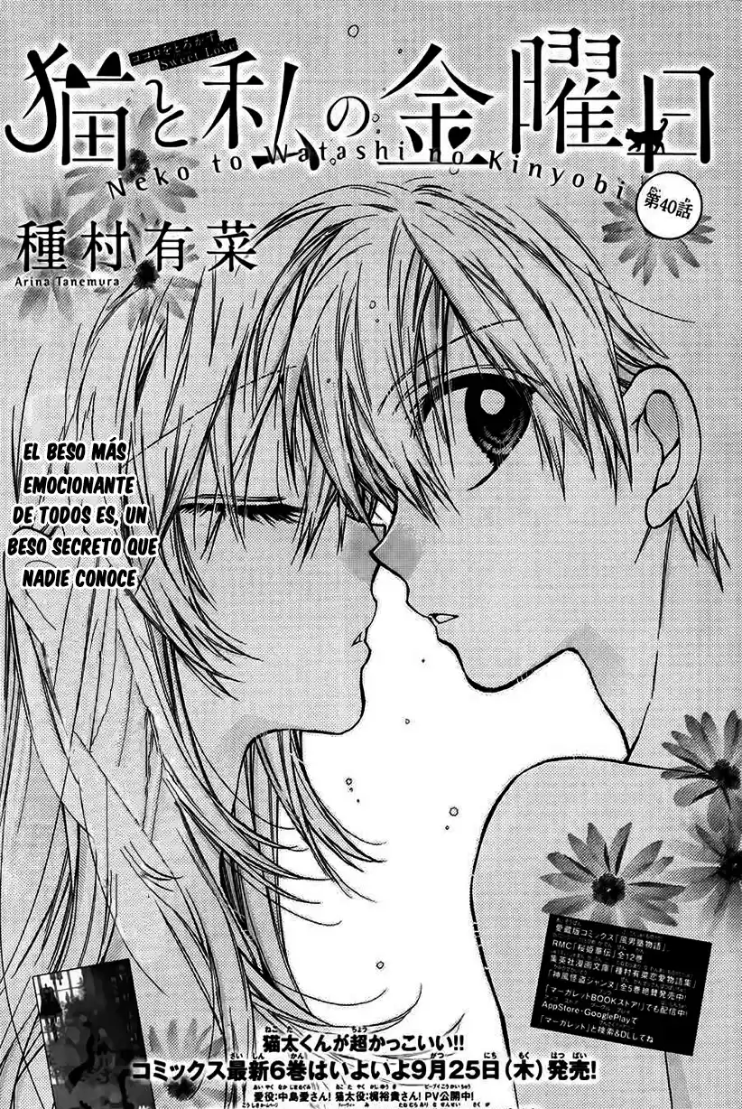 Neko to Watashi no Kinyoubi (2013) - Capítulo 40 - Página 2 - LectorTMOo
