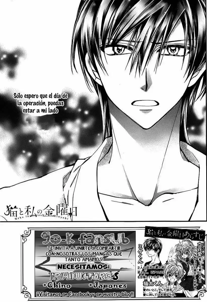 Neko to Watashi no Kinyoubi (2013) - Capítulo 48 - Página 3 - LectorTMOo