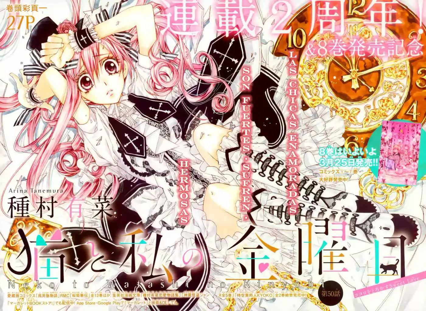 Neko to Watashi no Kinyoubi (2013) - Capítulo 50 - Página 3 - LectorTMOo