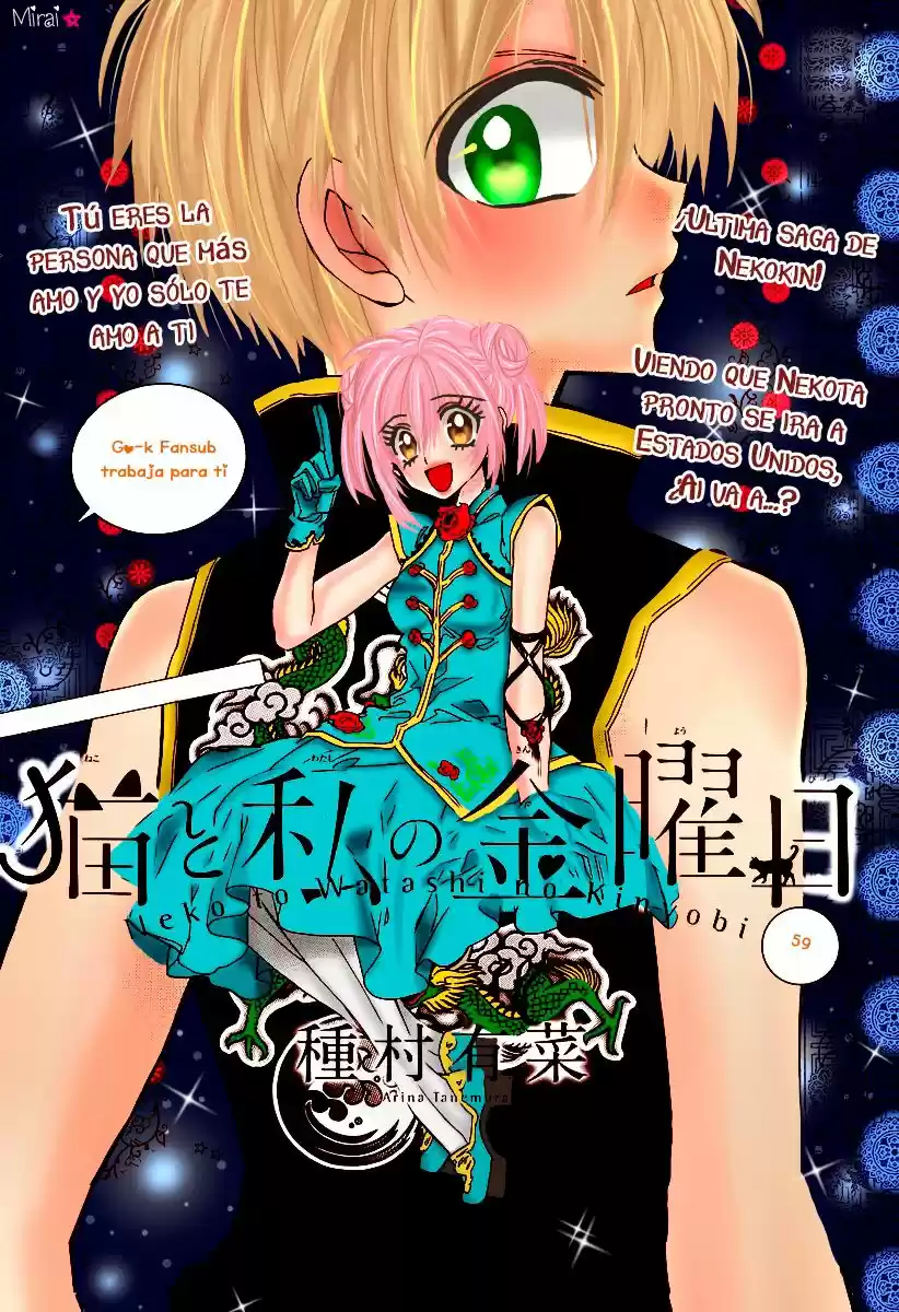 Neko to Watashi no Kinyoubi (2013) - Capítulo 59 - Página 3 - LectorTMOo