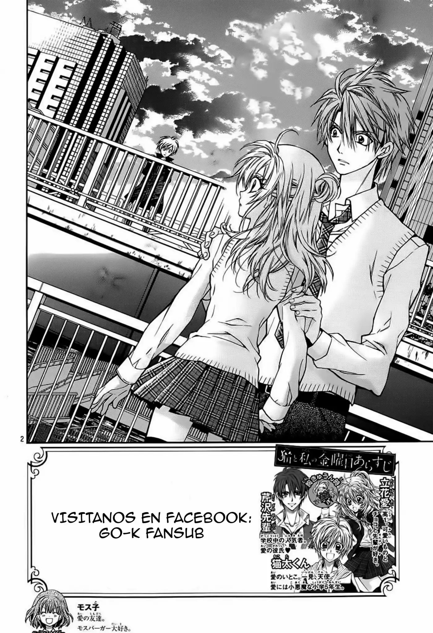 Neko to Watashi no Kinyoubi (2013) - Capítulo 6 - Página 4 - LectorTMOo