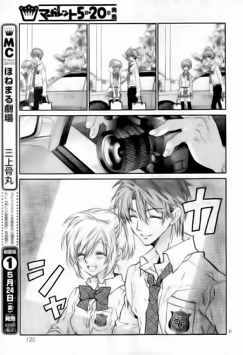 Neko to Watashi no Kinyoubi (2013) - Capítulo 8 - Página 23 - LectorTMOo