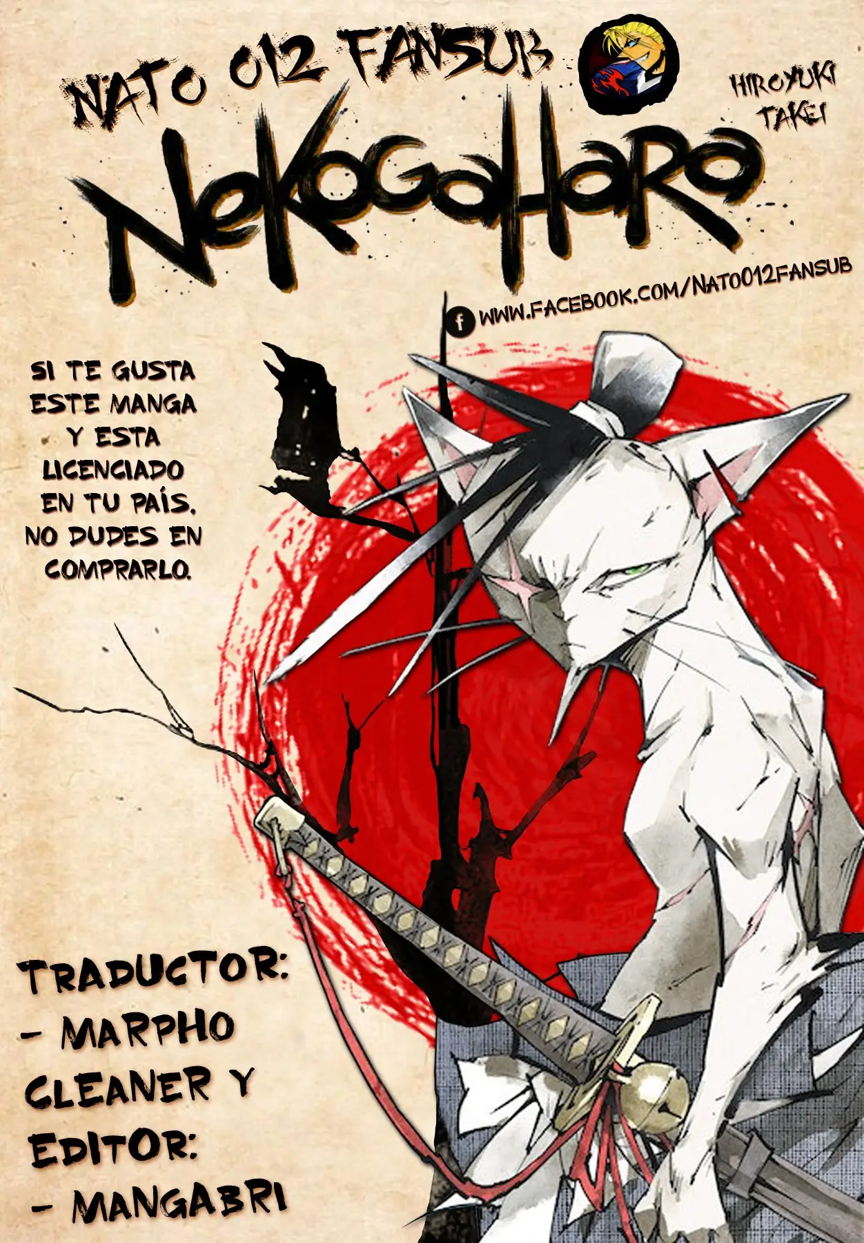 Nekogahara (2015) - Capítulo 3 - Página 1 - LectorTMOo