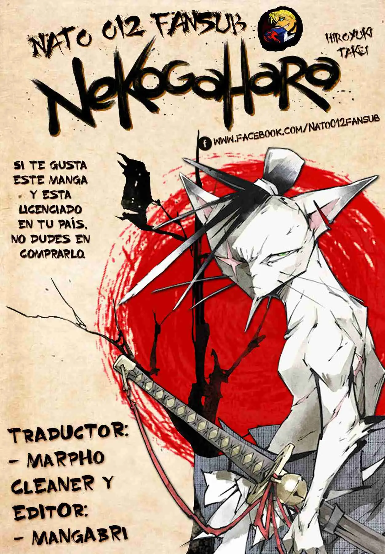 Nekogahara (2015) - Capítulo 4 - Página 1 - LectorTMOo