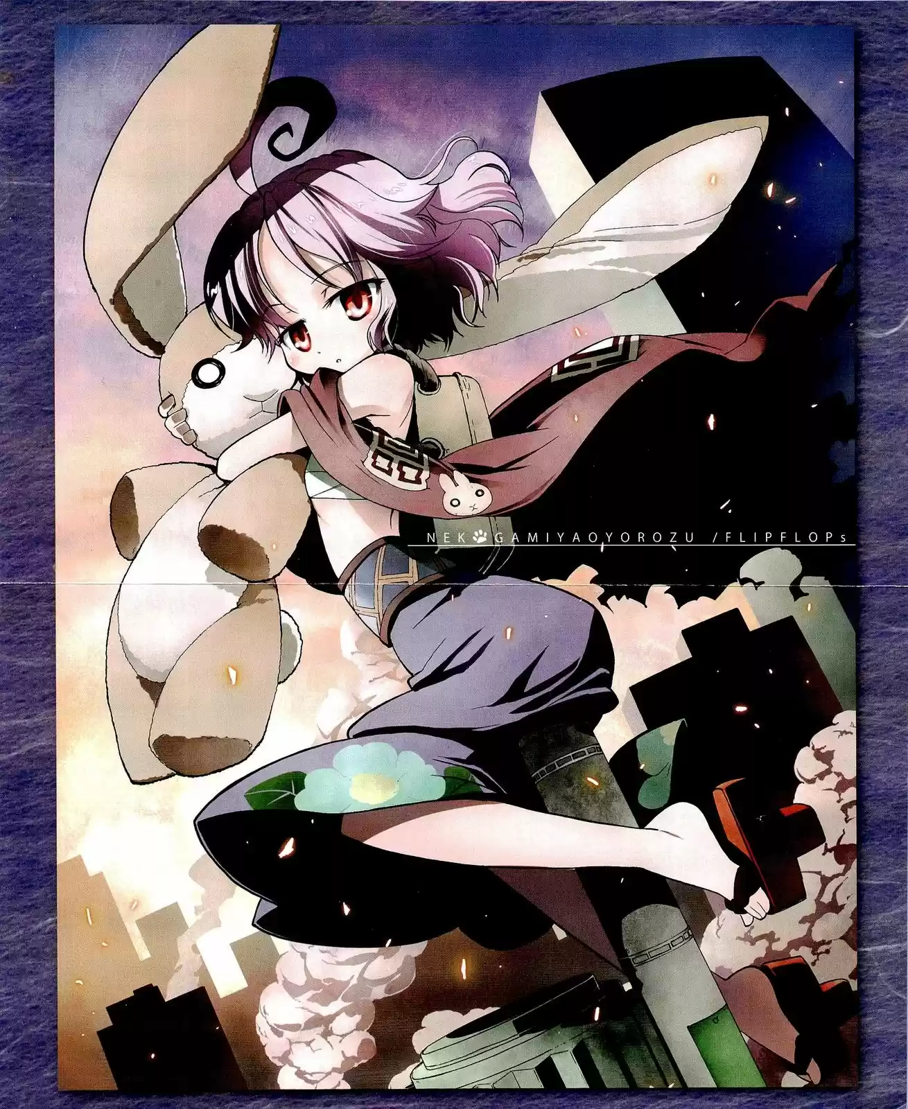 Nekogami Yaoyorozu (2007) - Capítulo 1 - Página 7 - LectorTMOo