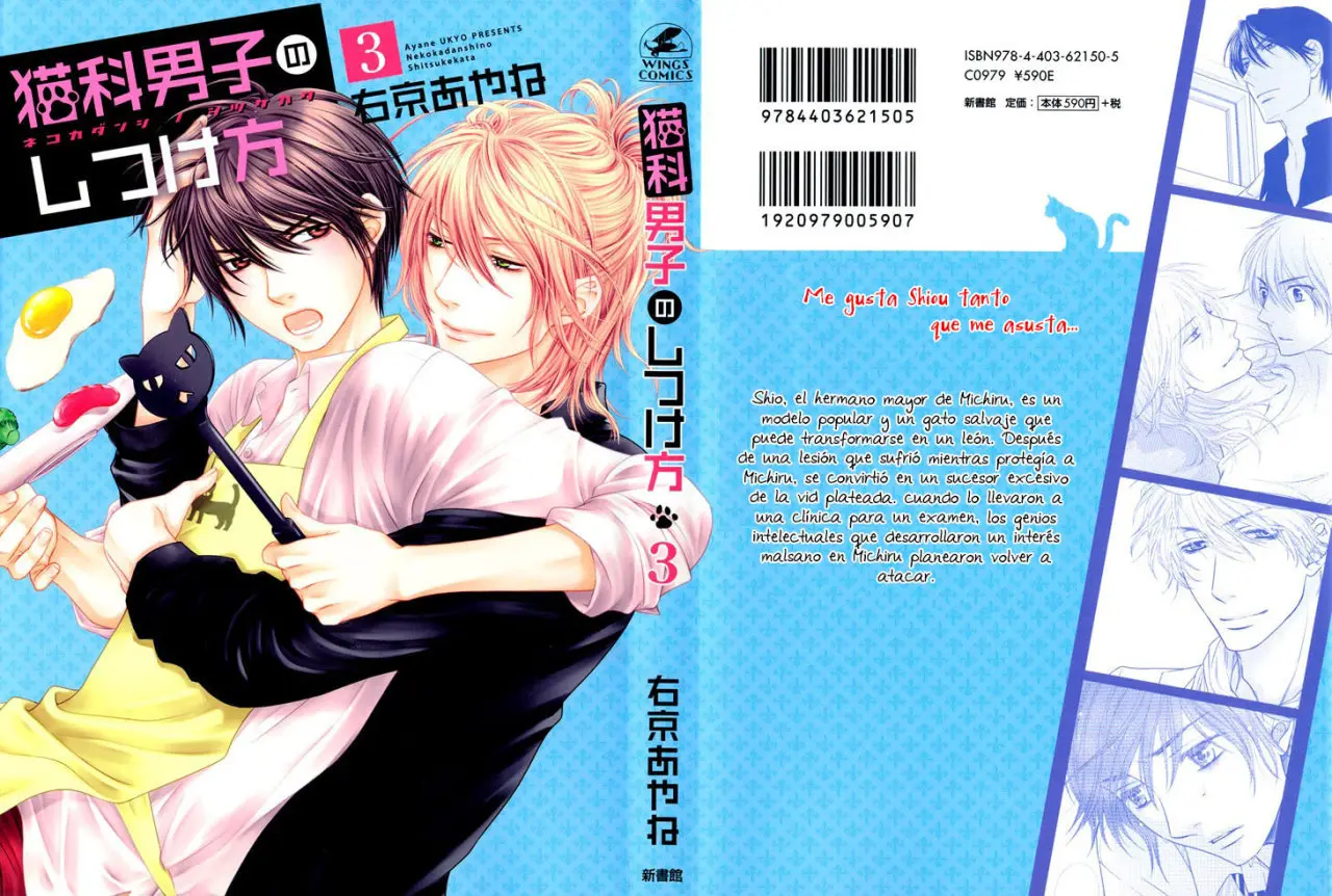 Nekoka Danshi No Shitsukekata (2009) - Capítulo 10 - Página 5 - LectorTMOo