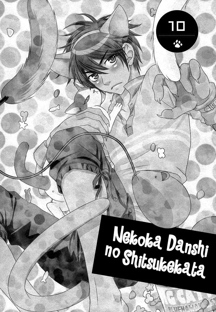 Nekoka Danshi No Shitsukekata (2009) - Capítulo 10 - Página 13 - LectorTMOo