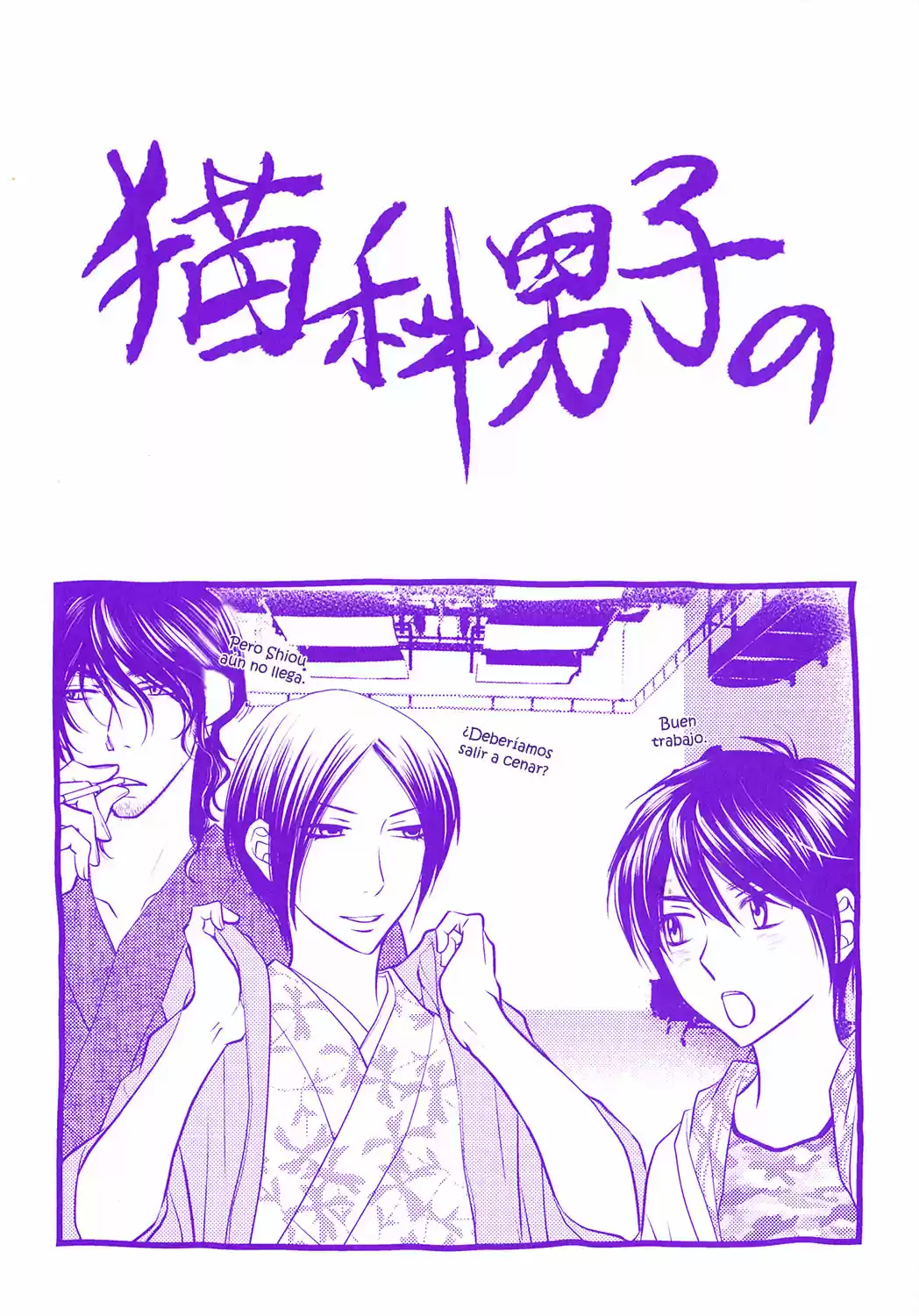 Nekoka Danshi No Shitsukekata (2009) - Capítulo 5 - Página 3 - LectorTMOo