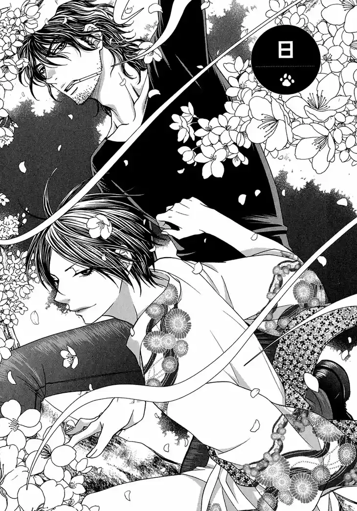 Nekoka Danshi No Shitsukekata (2009) - Capítulo 8 - Página 5 - LectorTMOo