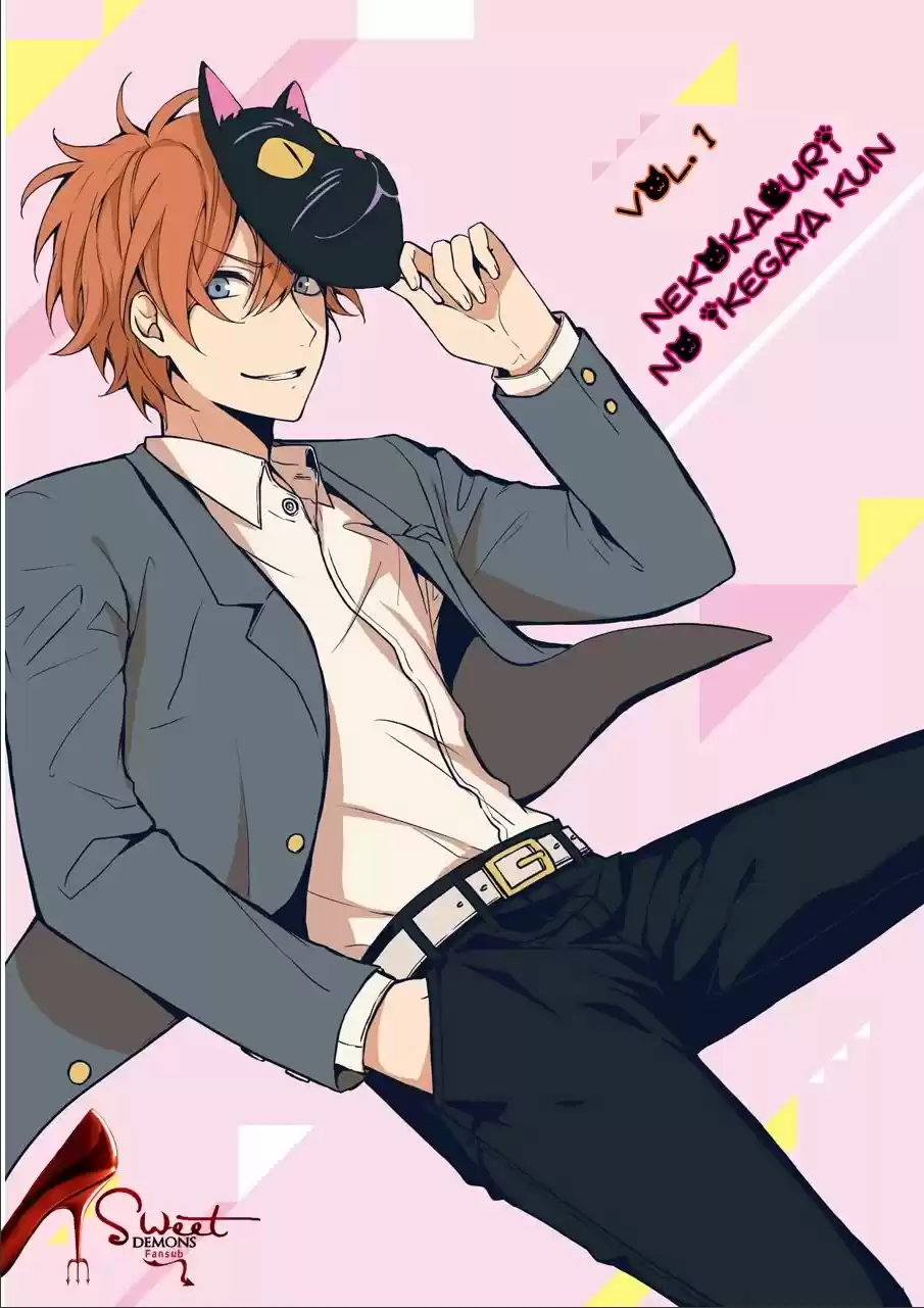 Nekokaburi no Ikegaya-kun (2015) - Capítulo 1 - Página 7 - LectorTMOo