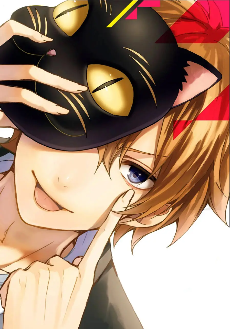 Nekokaburi no Ikegaya-kun (2015) - Capítulo 3 - Página 1 - LectorTMOo
